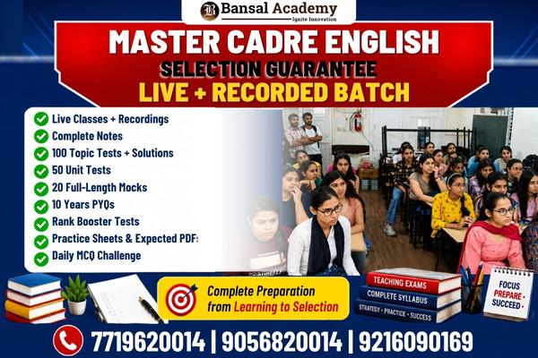 Master Cadre English Live Premium Selection Guarantee Batch
