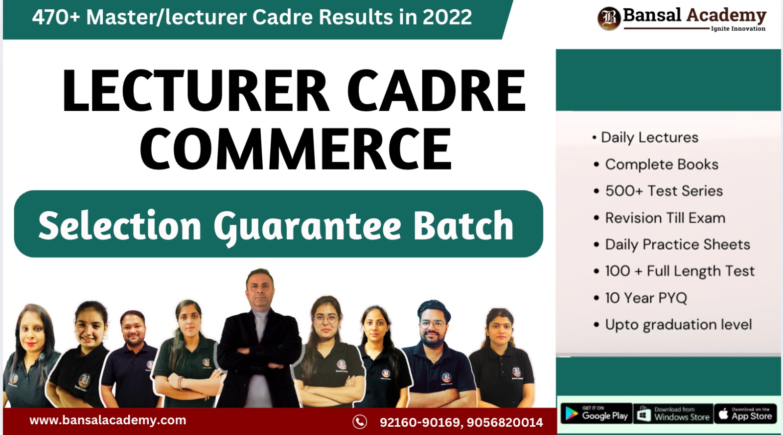 Lecturer cadre Commerce Premium Selection Guarantee Batch cover