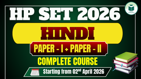 HP SET Paper-2: Hindi Complete Course cover