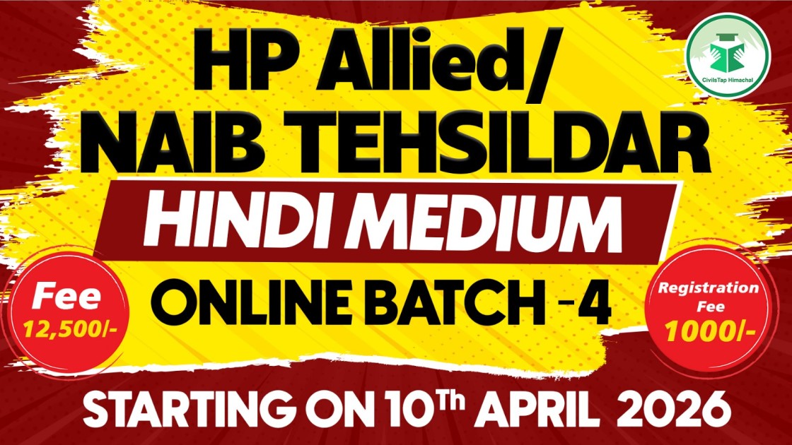 HP Allied/NT 2026 Online Batch 4 (Hindi Medium) cover