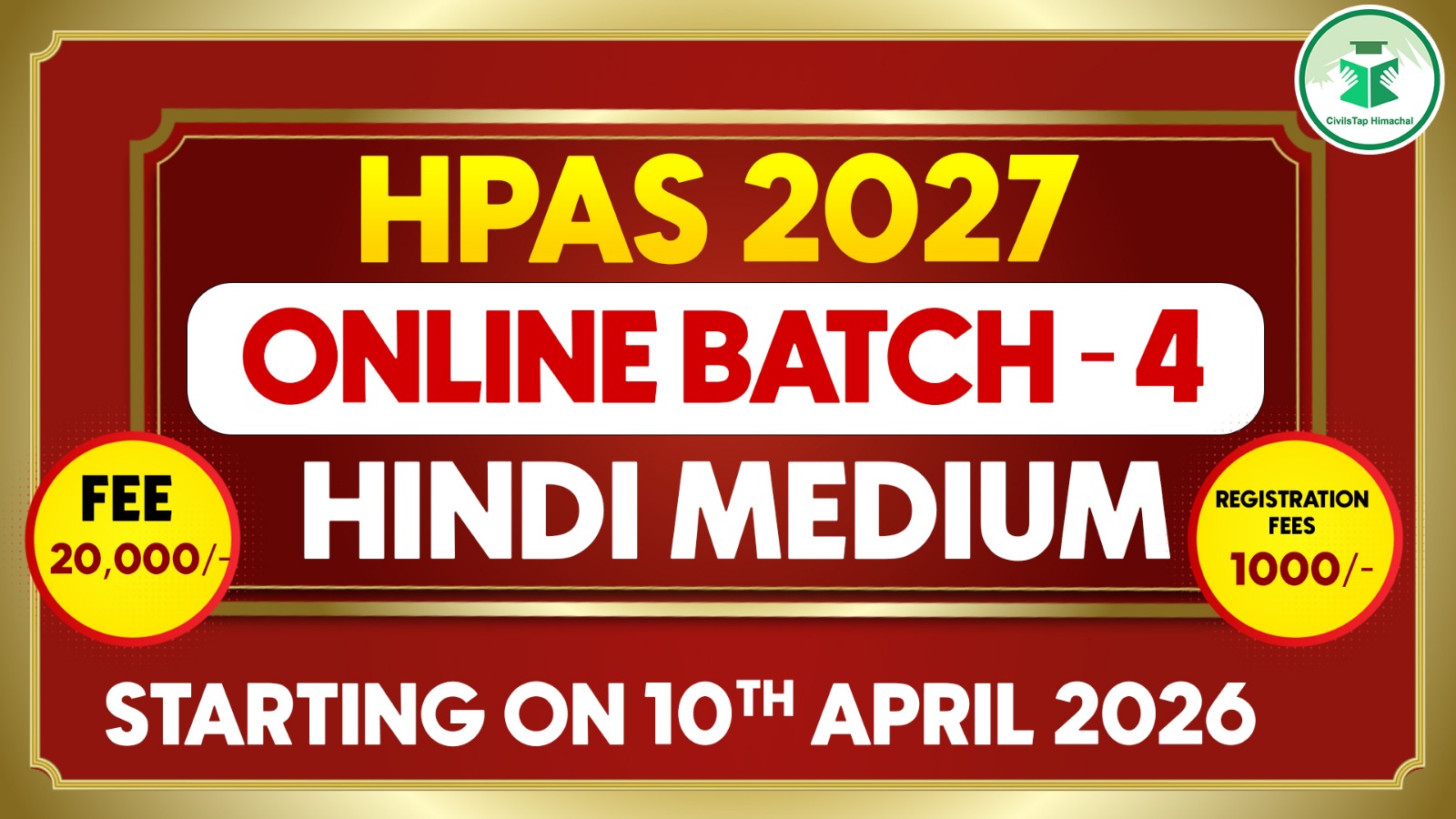 HPAS 2027 Online Hindi Medium Batch- 4 cover