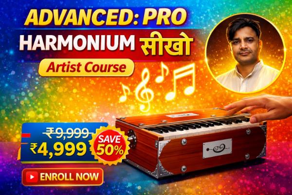 Advanced: Pro Harmonium Artist Program cover