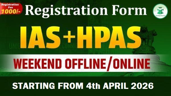 Registration Form of IAS 2026 Online /offline Weekend Batch- 2 cover