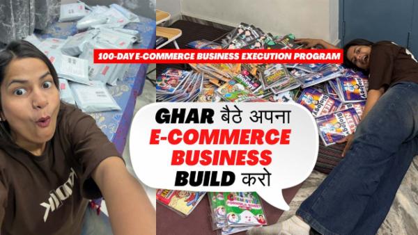 Ghar बैठे अपना E-Commerce Business Build करो (Apni Website se) cover
