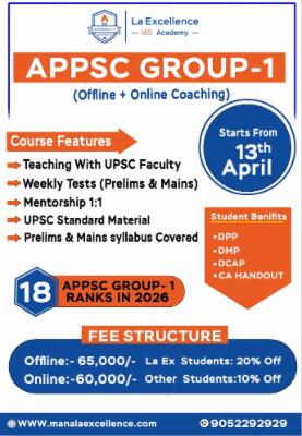 APPSC GROUP-1 2026 (FULL COURSE) cover