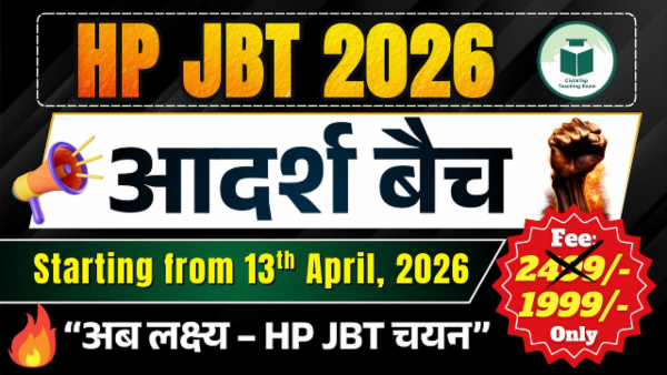 HP JBT 2026 | आदर्श बैच | Starting from 13th April 2026 cover