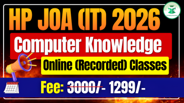 JOA(IT) Computer Recorded Batch cover