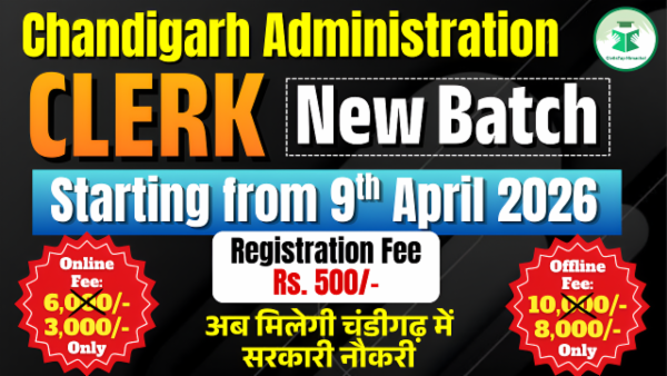 Chandigarh Administration Clerk Offline/Online Batch cover