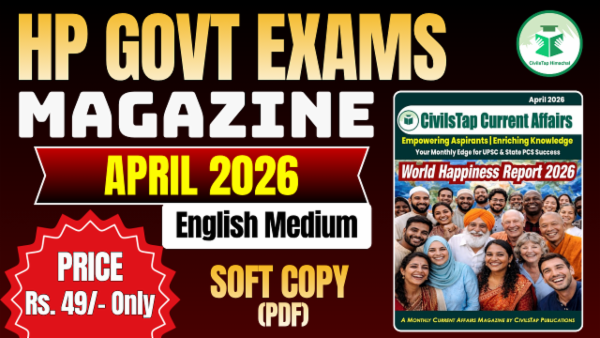 Current Affairs Magazine | April 2026 | English Medium | Soft Copy (PDF) cover