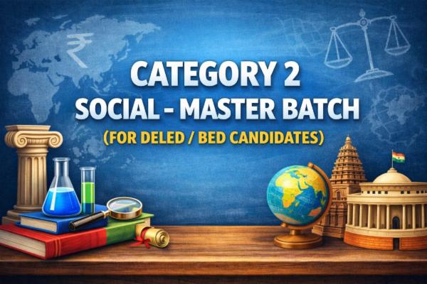 (FOR BED/DELED STUDENTS) - CATEGORY 2 SOCIAL MASTER BATCH cover