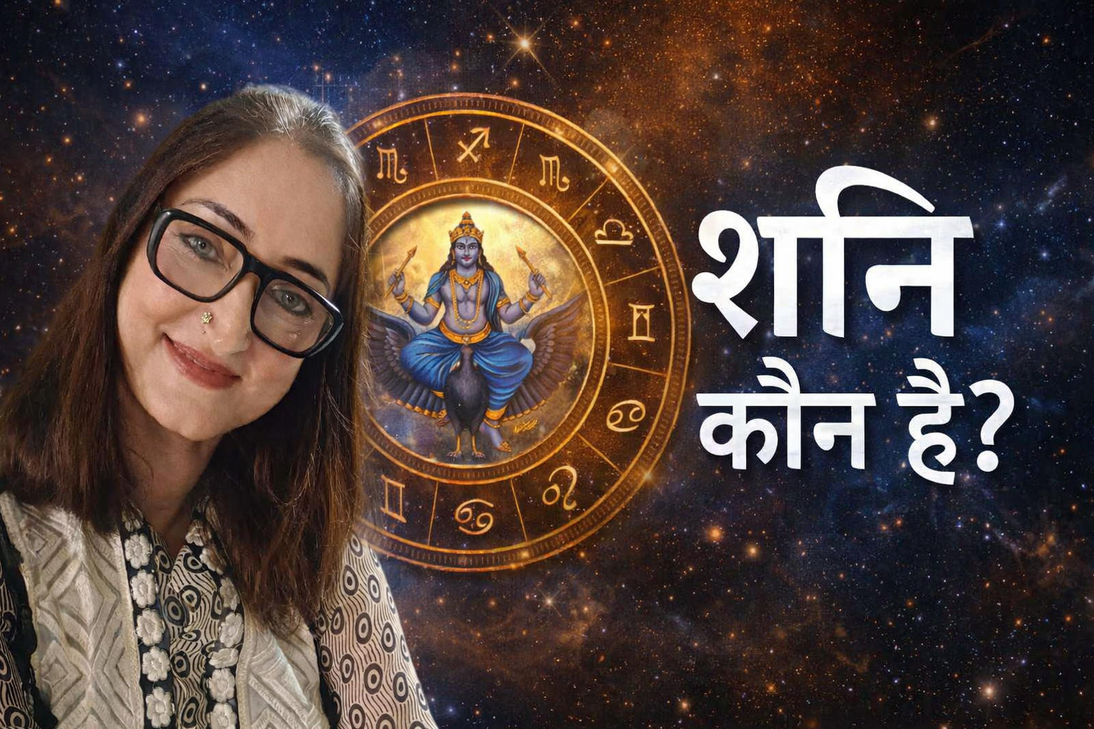 Who is Shani in astrology cover