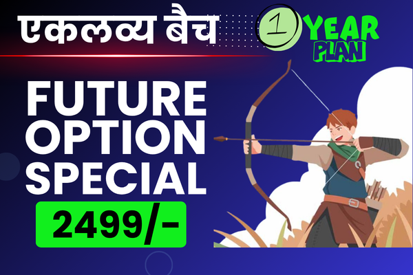 OPTION SPECIAL - EKLAVYA BATCH  cover