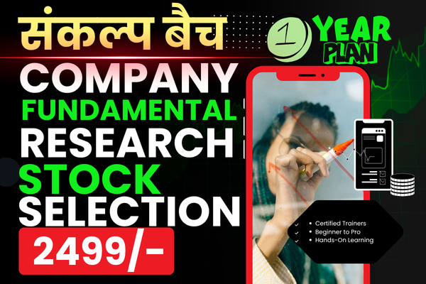 संकल्प बैच - COMPANY FUNDAMENTAL, STOCK SELECTION, INVESTING  cover