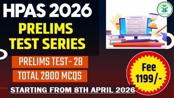 HPAS Prelims Test Series 2026-5 cover
