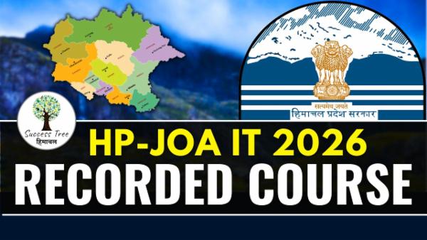 HP- JOA IT Recorded Course cover