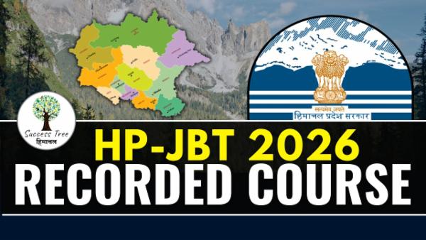 HP- JBT 2026 Recorded Course cover