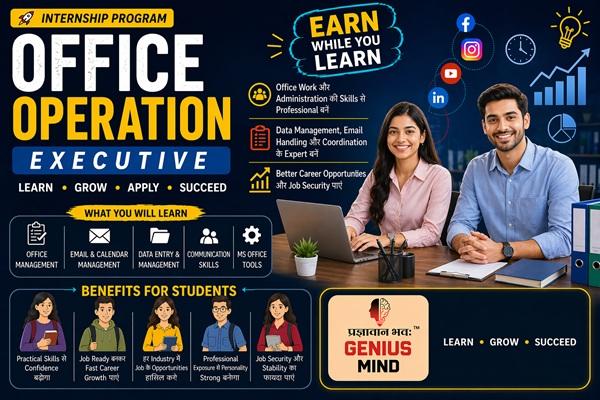 OFFICE OPERATION EXECUTIVE TRAINING 2.0 cover