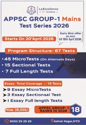APPSC MAINS TEST SERIES 2026 cover