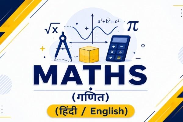 Maths (Hindi & English) course preview