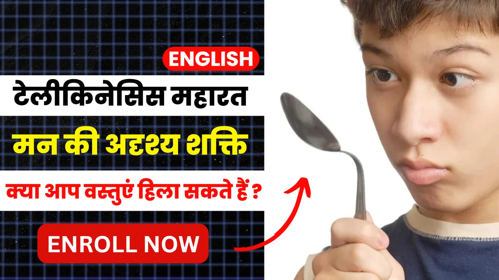 The Telekinesis Mastery Course [ English ] cover