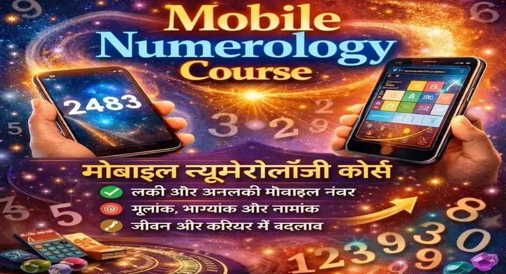 Mobile Numerology Course  cover
