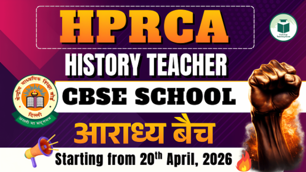 HPRCA History Teacher Online Batch- 1 cover