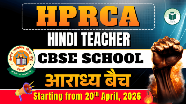 HPRCA Hindi Teacher Online Batch- 1 cover