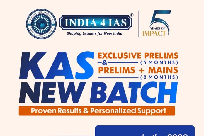 KAS - March (Prelims + Mains) cover
