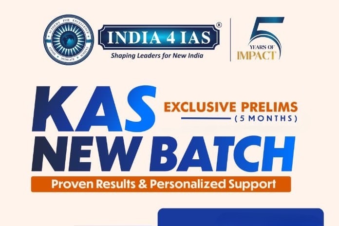 KAS - March (Prelims) cover