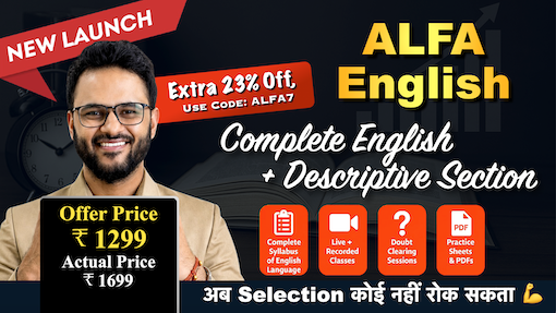 ALFA Complete English Batch cover