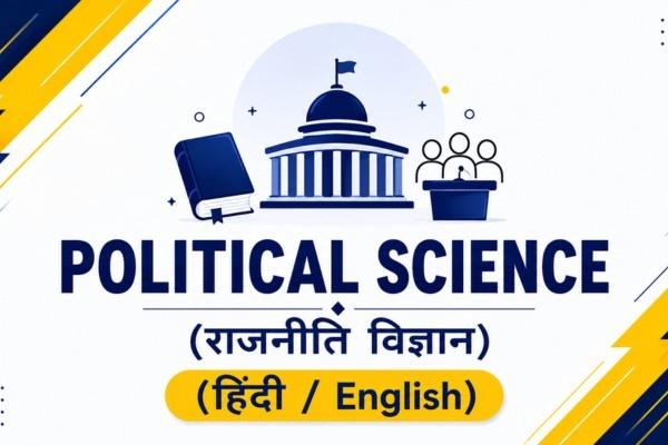 Political Science (Hindi & English) course preview
