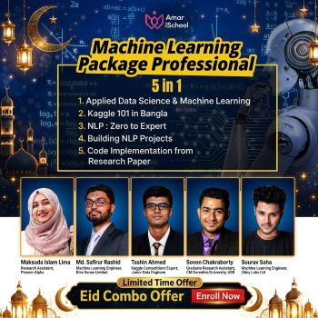 (১টি কোর্স ফ্রি এক্সেস-ঈদ Combo কিনলে) Machine Learning Professional Combo: Beginner to Advanced cover