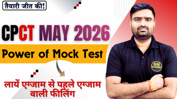 CPCT_Online Mock Test for May 2026 cover