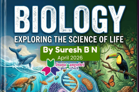 Biology By Suresh B N (April 2026) cover