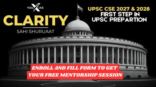 CLARITY - Free First Mentorship For UPSC 2027 cover