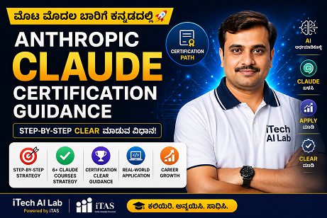 FREE WORKSHOP - ANTHROPIC CLAUDE CERTIFICATION GUIDANCE (KANNADA) cover