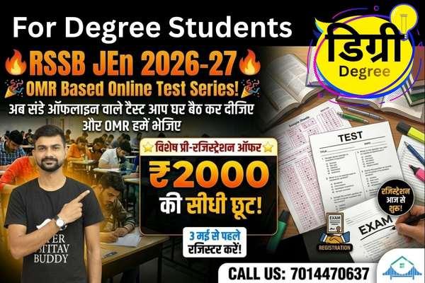RSSB JEn Degree 2026-27 OMR Based Online Test Series cover