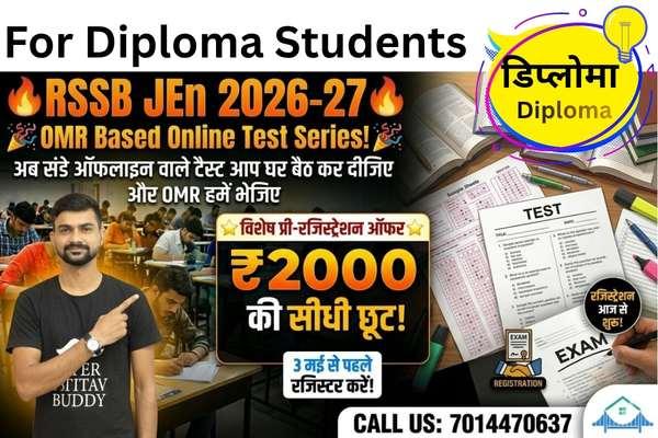 RSSB JEn Diploma 2026-27 OMR Based Online Test Series cover