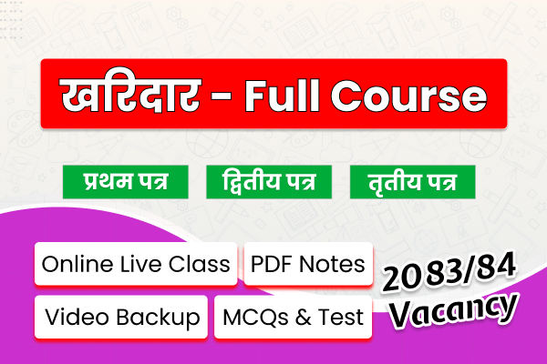 2083 Kharidar Full Course | General Administration | Nepali Medium | Live Class cover