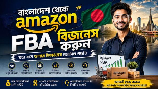 Amazon FBA Business from Bangladesh cover