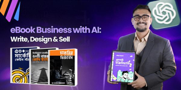 Learning Bangladesh - eBook Business with AI Write, Design & Sell cover