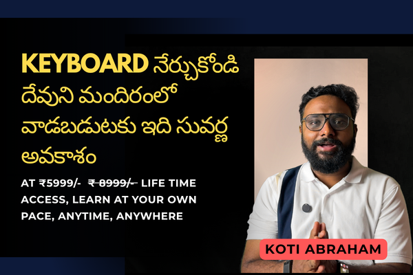 దేవుని సన్నిధిలో సులభంగా కీబోర్డ్ ప్లే చేయడం నేర్చుకోండి cover