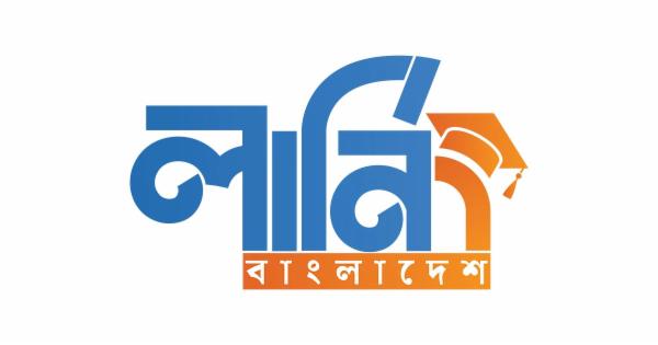 Learning Bangladesh All-in-One Bundle cover
