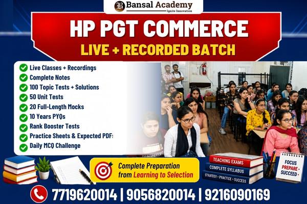 HP PGT COMMERCE LIVE BATCH