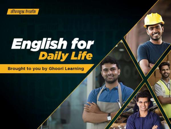 English for Daily Life cover