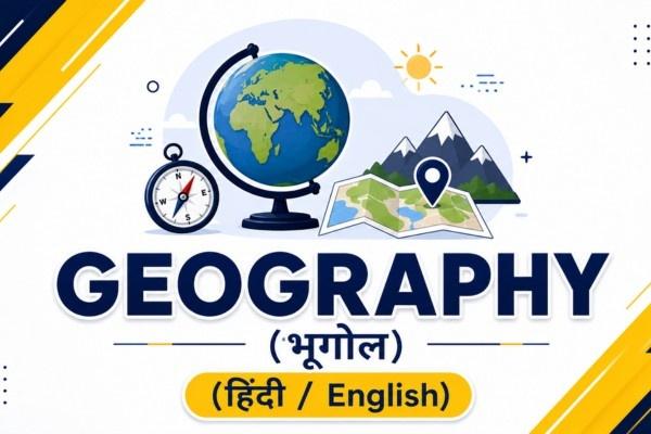 Geography (Hindi & English) course preview