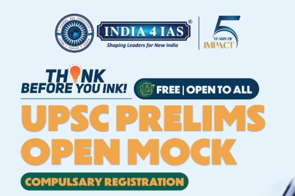 FREE UPSC PRELIMS OPEN MOCK - OPEN TO ALL cover