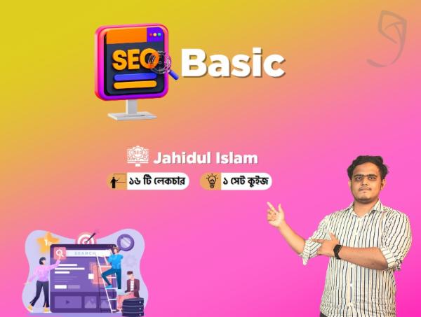 SEO Basic Course cover
