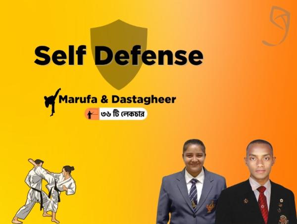 Self Defense cover