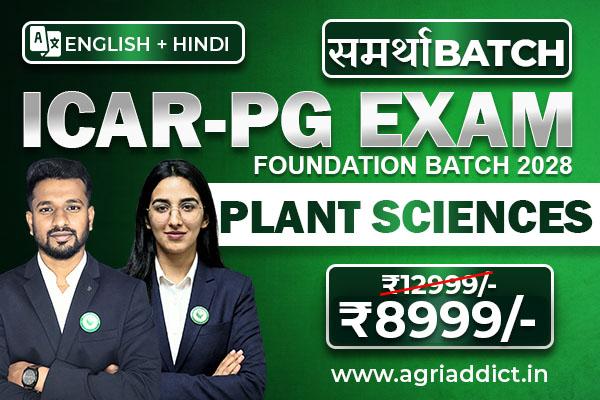 Plant Sciences Paid Online Master Course for ICAR AIEEA PG Exam 2028 cover